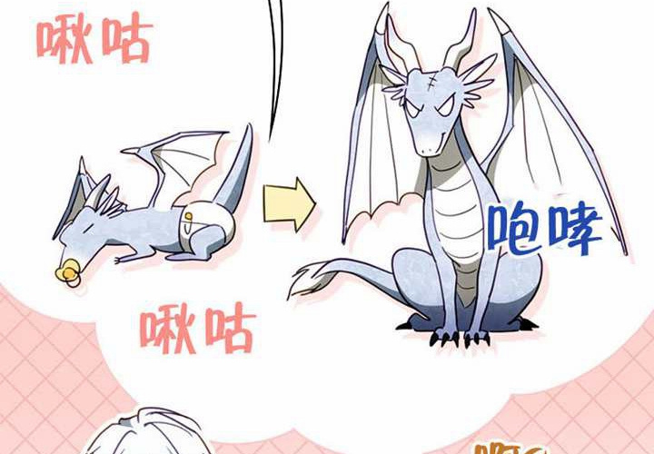 第125话 第160页