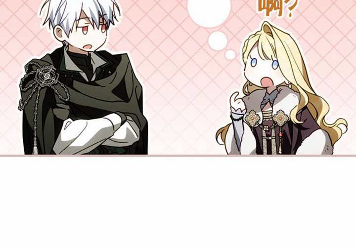 第125话 第161页