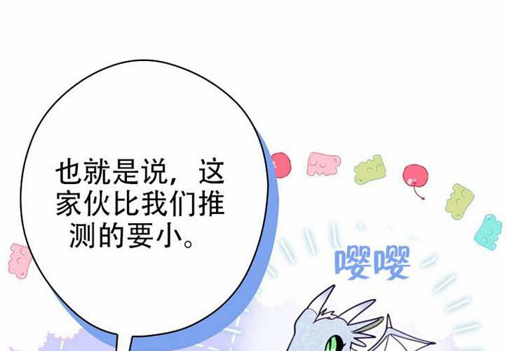 第125话 第162页