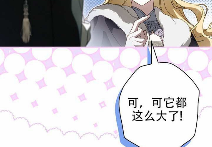 第125话 第164页