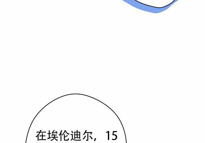 第125话 第165页