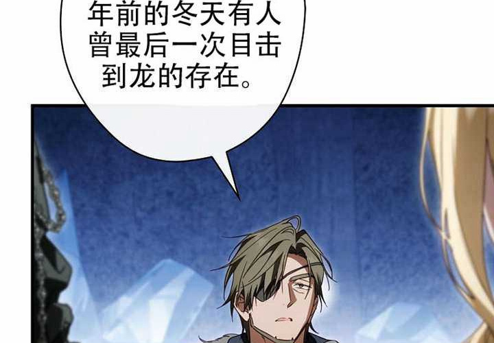 第125话 第166页