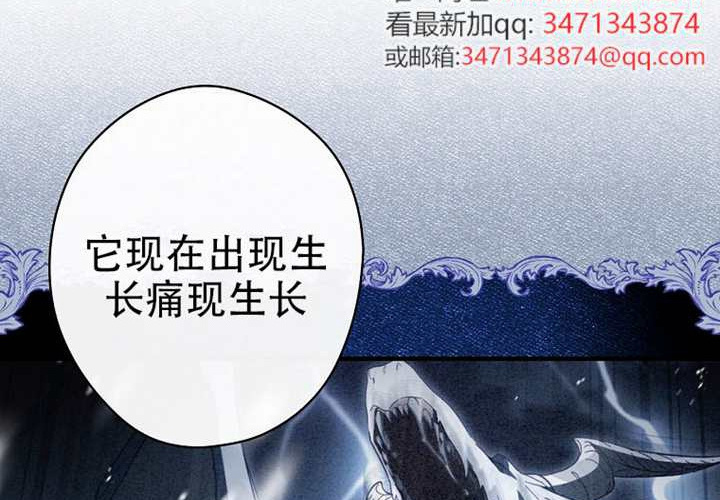 第125话 第168页