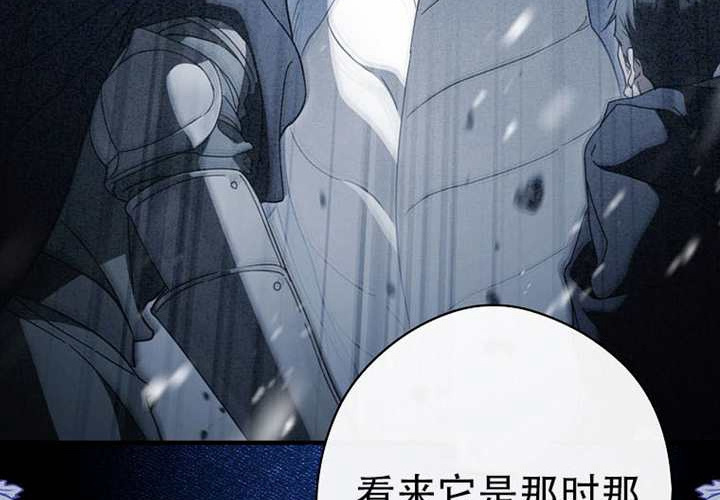 第125话 第170页