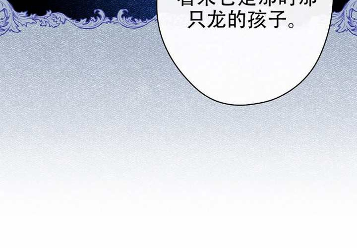 第125话 第171页