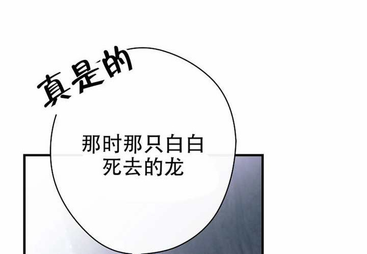 第125话 第172页