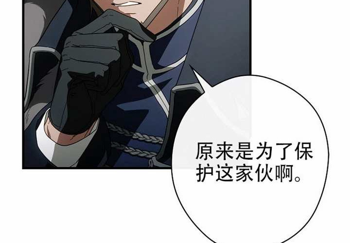 第125话 第174页