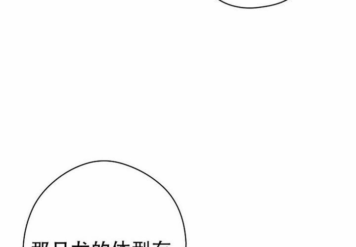 第125话 第175页