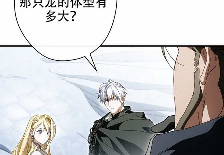 第125话 第176页