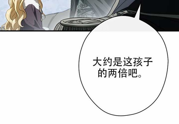第125话 第177页