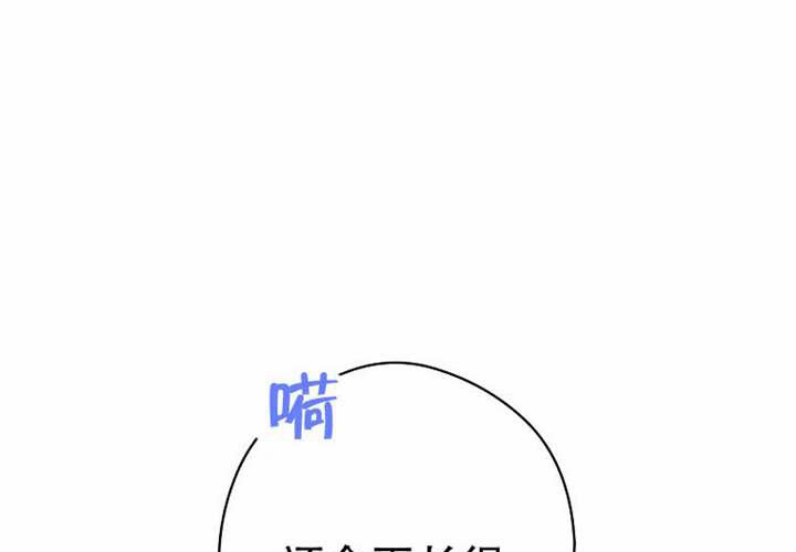 第125话 第179页