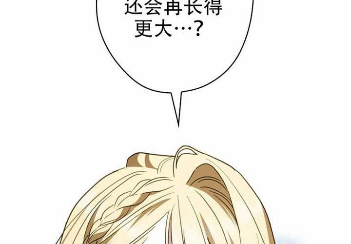 第125话 第180页