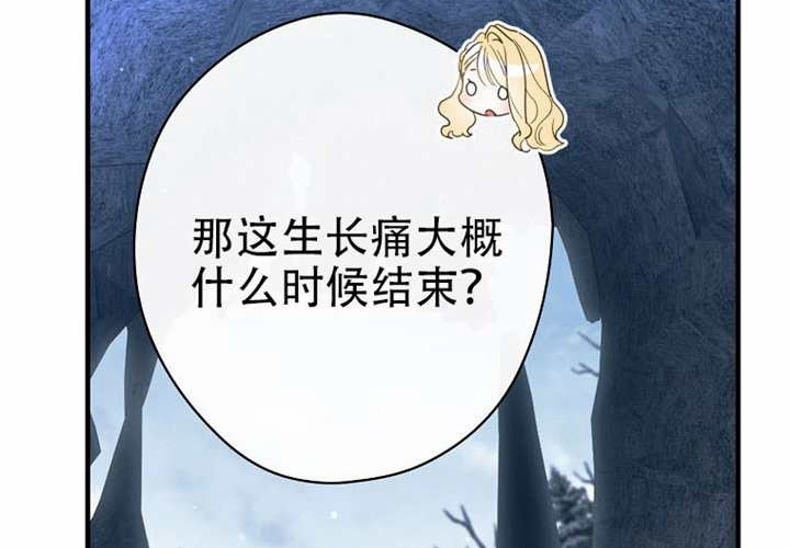 第125话 第183页