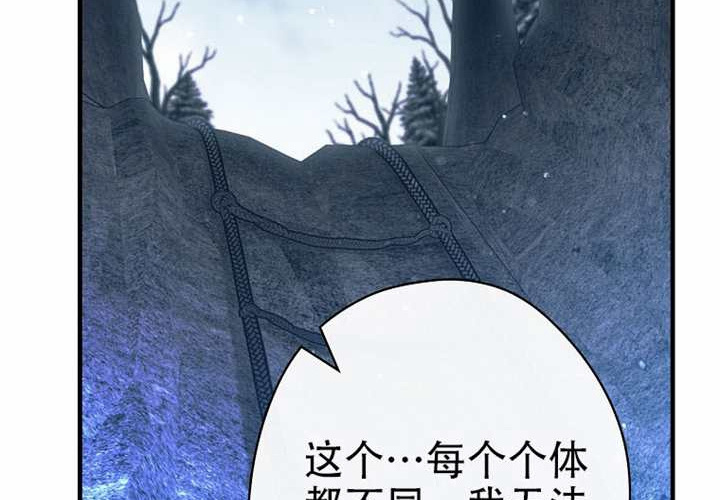 第125话 第184页