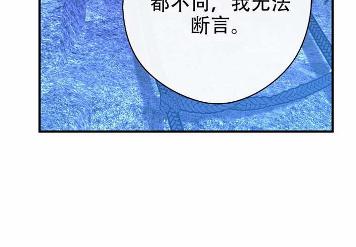 第125话 第185页