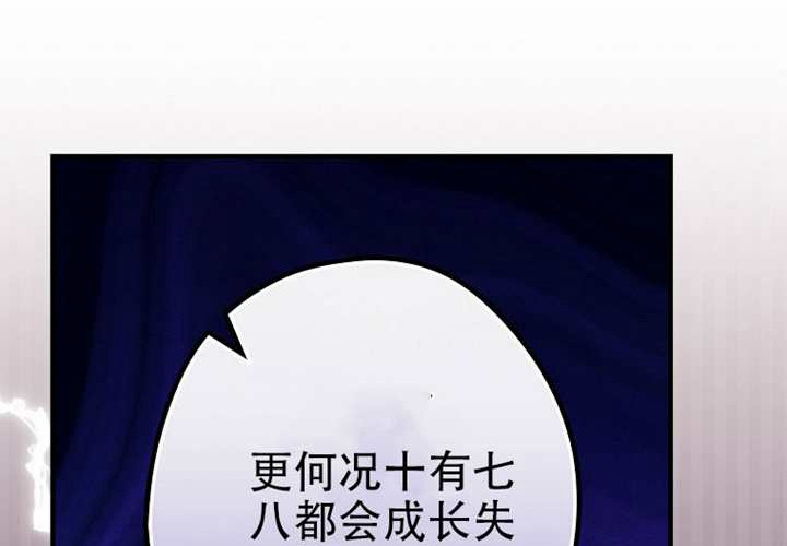 第125话 第186页