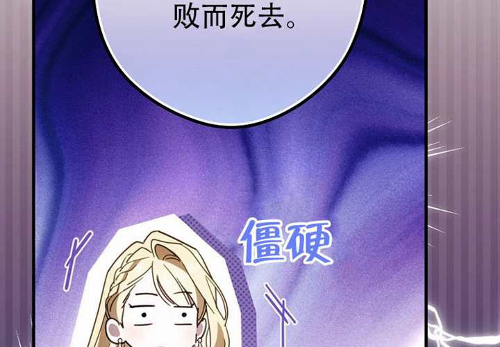 第125话 第187页