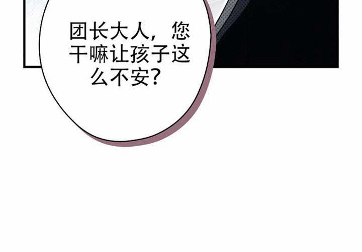 第125话 第192页