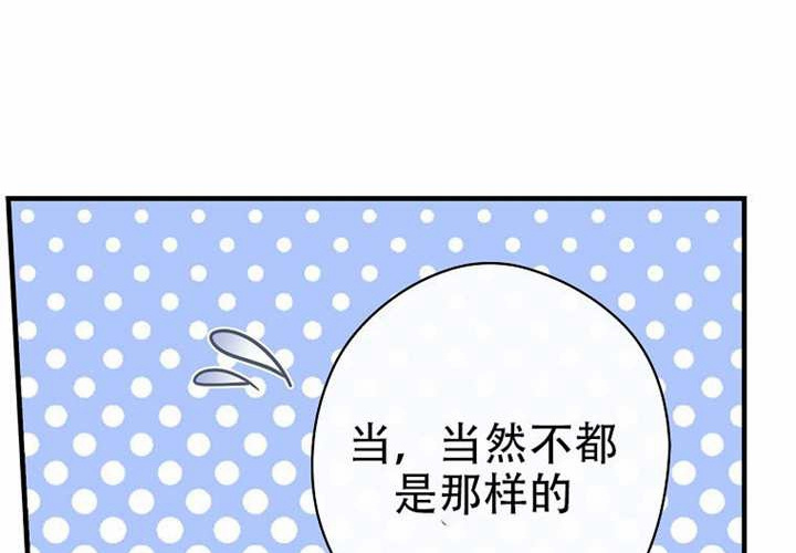 第125话 第193页