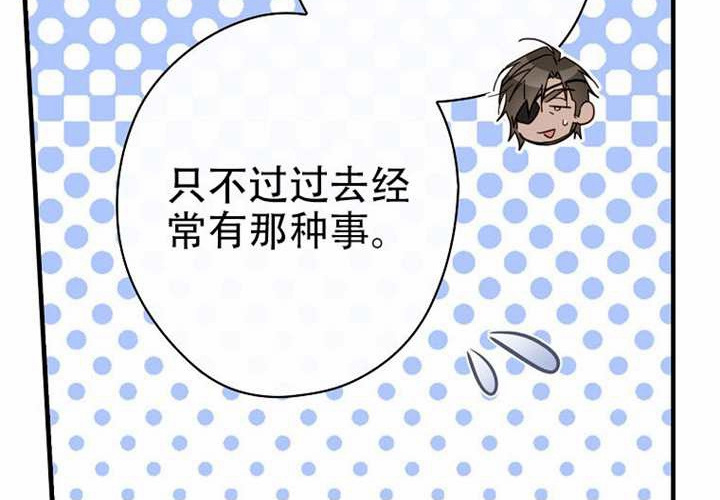 第125话 第194页