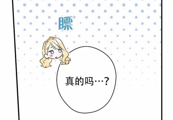 第125话 第195页