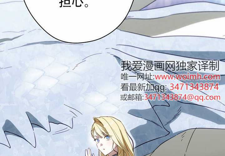 第125话 第198页