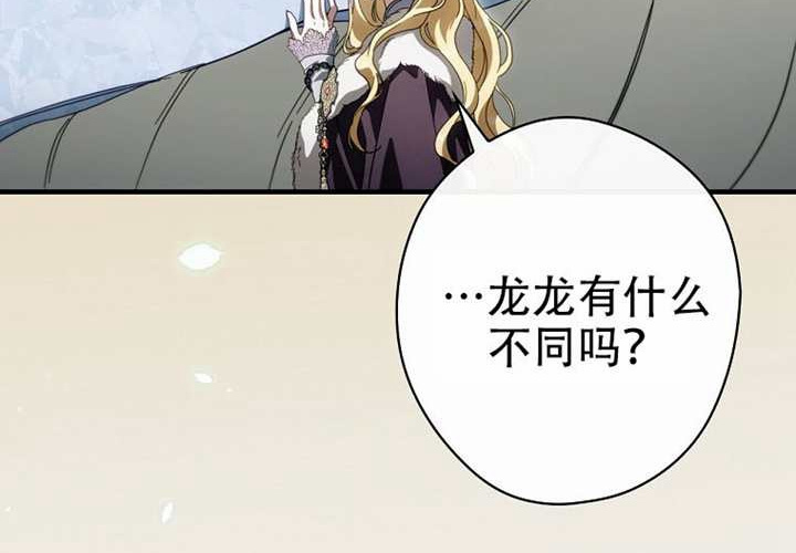 第125话 第199页