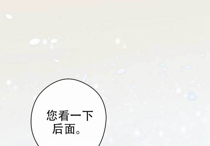第125话 第200页