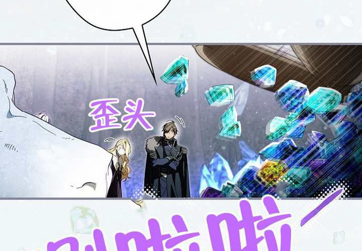第125话 第201页