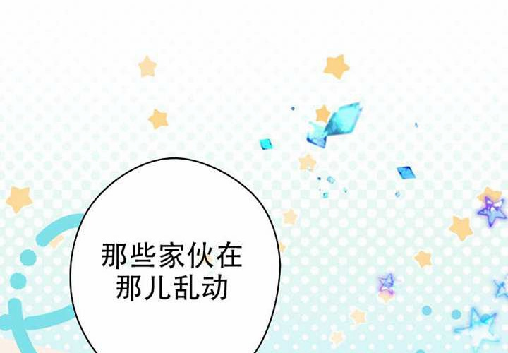 第125话 第203页