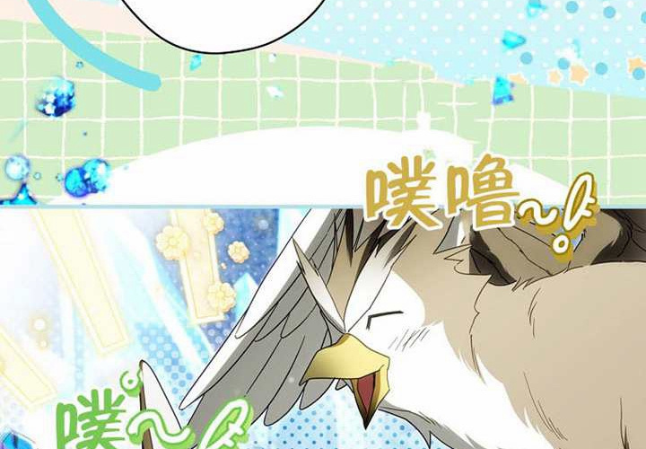 第125话 第204页