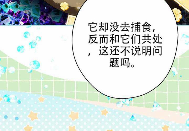 第125话 第206页