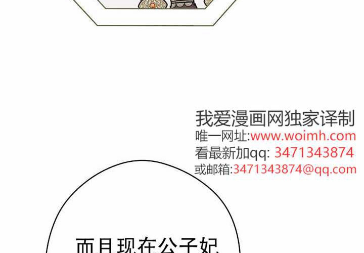 第125话 第208页