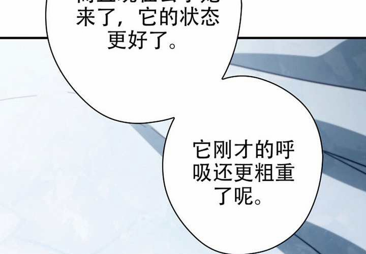 第125话 第209页