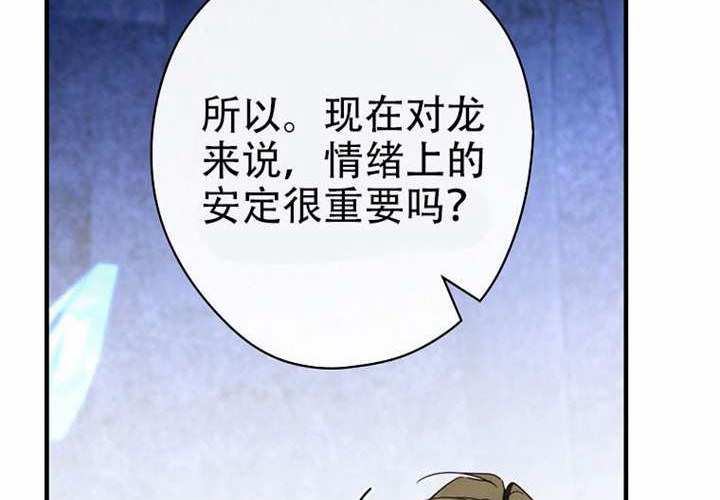 第125话 第213页