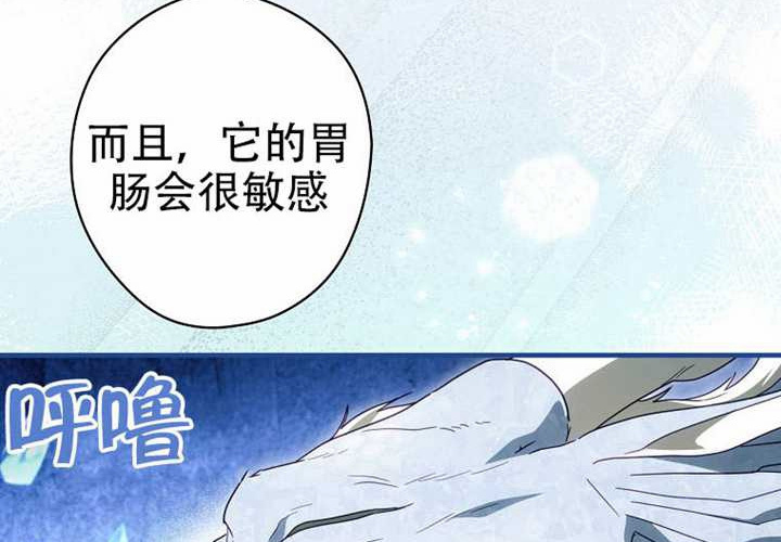 第125话 第216页