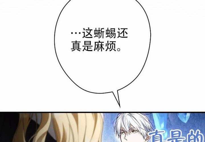 第125话 第219页