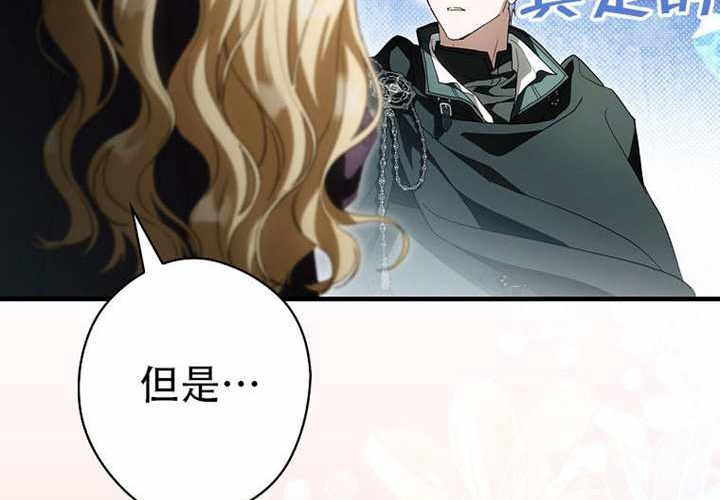 第125话 第220页