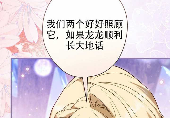 第125话 第222页