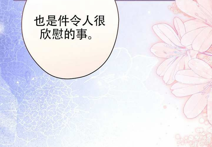 第125话 第225页