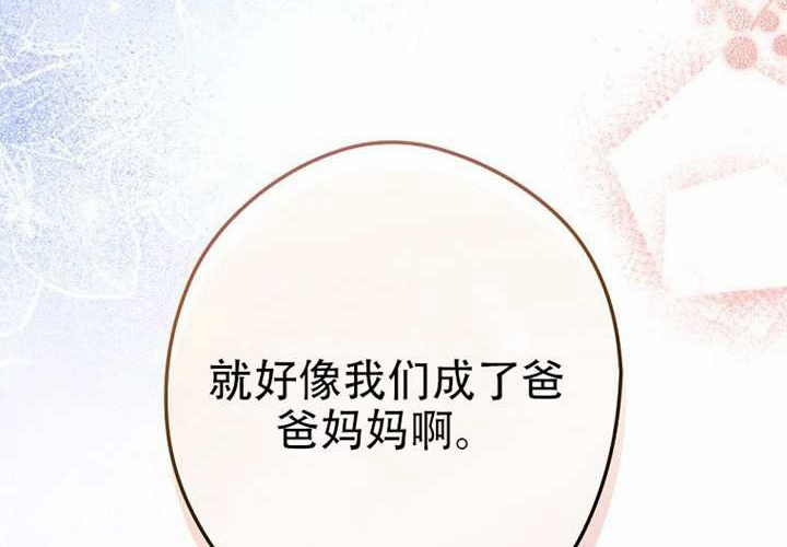 第125话 第226页