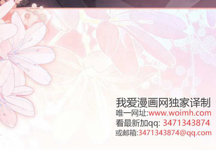 第125话 第230页