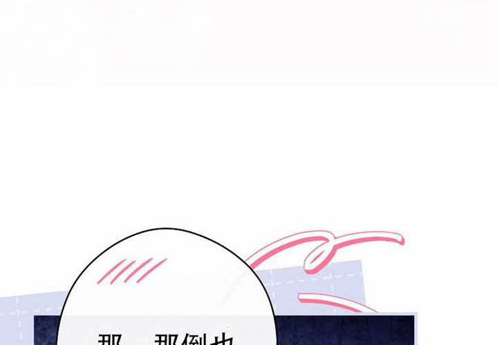 第125话 第231页
