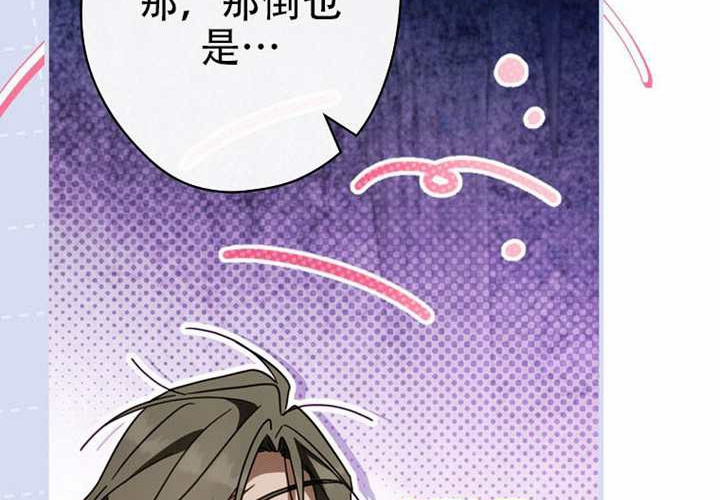 第125话 第232页