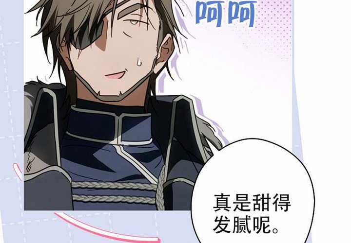 第125话 第233页