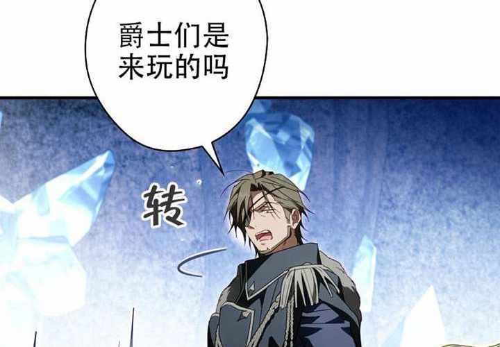 第125话 第235页