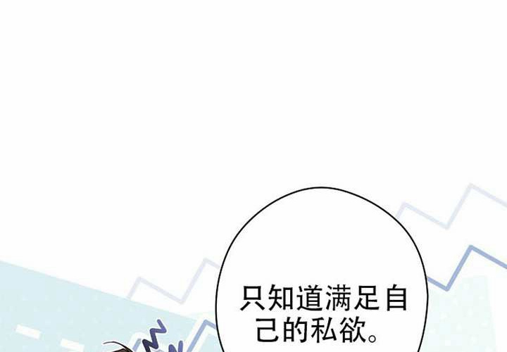 第125话 第237页