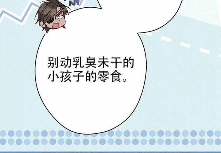 第125话 第238页