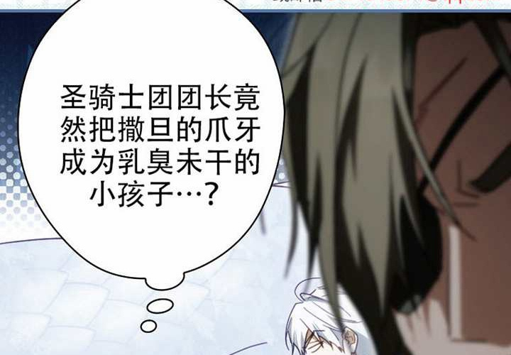 第125话 第241页