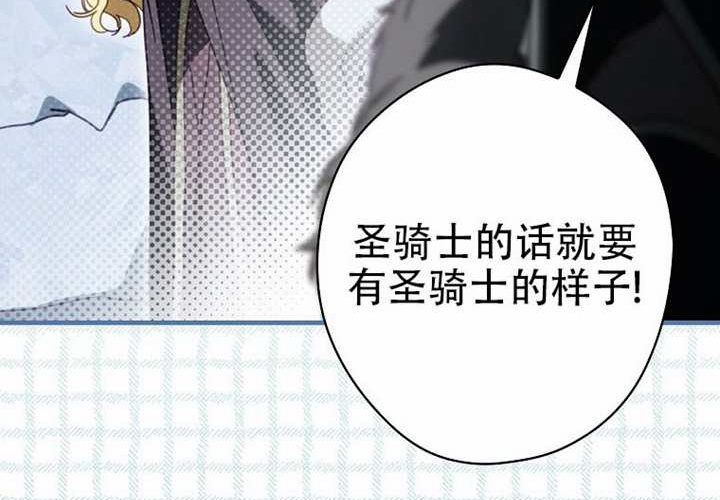 第125话 第243页